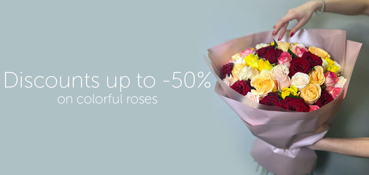 Discounts up to -50% on colorful roses
